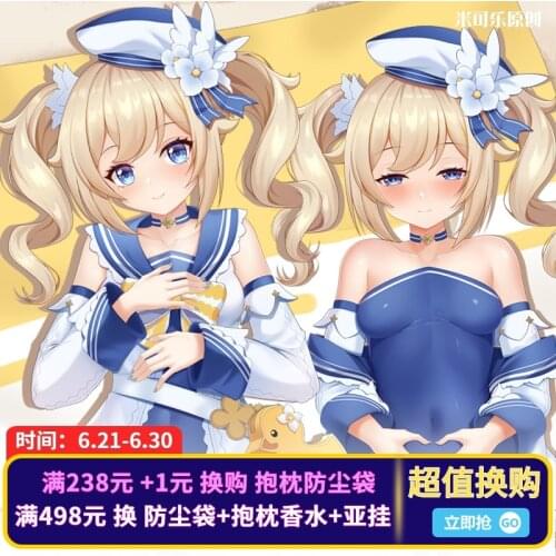 Game Swimwear Bar bara Genshin Impact Double-Sided Cartoon Dakimakura Hugging Body Pillow Case Otaku Pillowcase Cushion Cover