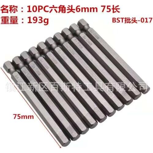 10pcs Magnetic Hexagon Screwdriver Bit 6mm S2 Steel 1/4 Inch Hex Shank Screw Drivers Set 75mm