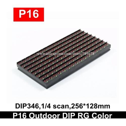 LYSONLED Outdoor P16-2R1G Led Display Module 256x128mm 1/4 Scan Red & Green Color P16 LED