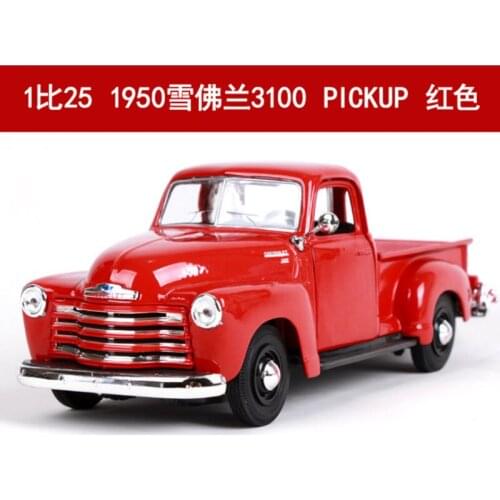 1:25 Scale Alloy 1950 Chevrolet 3100 Pickup Car Model Vehicles Classic Car Model Toys Diecast Toys for Kids Collection or Gift