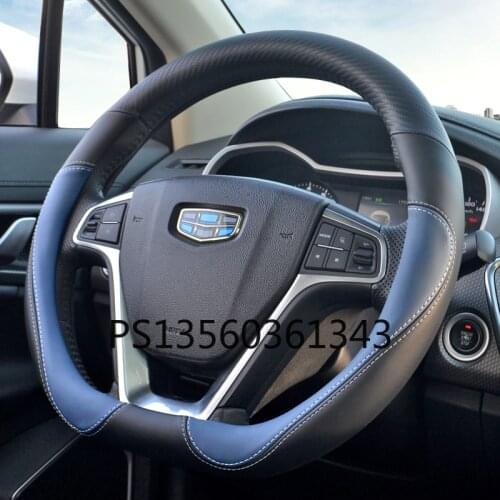 Suitable for Geely Emgrand gl/gs/ec715 Vision x3x6 Boyue Pro leather carbon fiber steering wheel cover