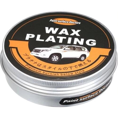 仕马 Auto Wax