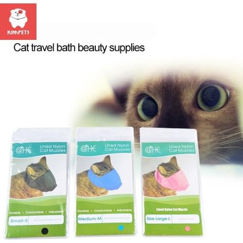 KIMPETS Nylon Cat Muzzle Anti-Bite Breathable Cat Muzzle Masks for Grooming Bath Protection Pet Eye Mask for Cats Pet
