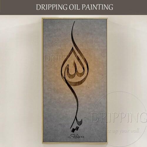 Skilled Artist Hand-painted High Quality Islamic Calligraphy Oil Painting on Canvas Arab Calligraphy Art Painting for Decoration