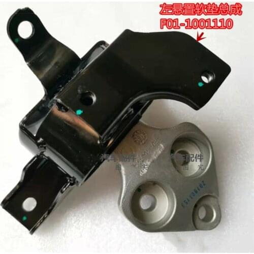 Left Engine Foot Rubber Pier for JETOUR X70 Engine Support Rubber Mounting Bracket Suspension Cushion F01-1001110