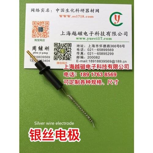 Upgraded 0.5*150mm silver wire electrode silver wire auxiliary electrode PTFE coat purity 99.99