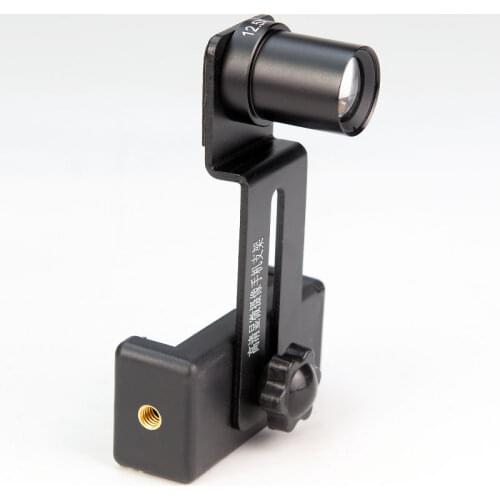 23.2mm Mounting Universal Microscope Stand Mount Bracket Adapter for Cellphone and Camera