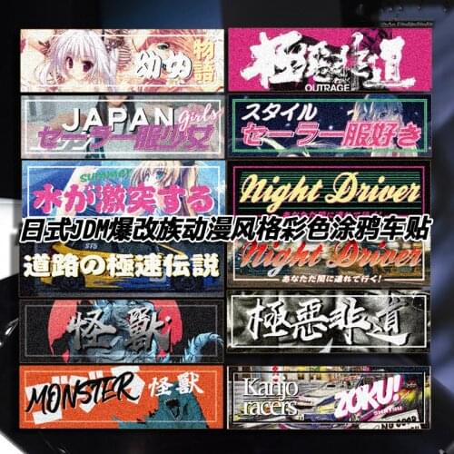 12PCS Car Styling and Decals Japanese Style Girl Cartoon Animel Classic Auto Window Body Tail Stickers