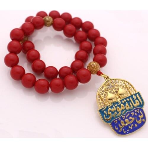 Muslim Prayer 33 beads tasbih Imam Musa bin jafar KAZIM , one of the house held of the prophet Muhammad bracelets