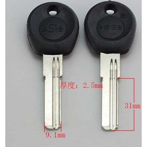 B187 House Home Door Empty Key blanks Locksmith Supplies Blank Keys 20 pieces/lot