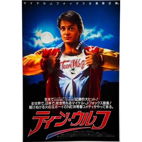 Teen Wolf 1985 Japanese MOVIE Art Silk Poster Print 24x36inch