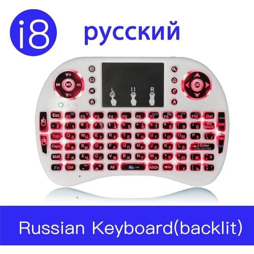 Russian i8 keyboard backlit русский Air Mouse 2.4GHz Wireless Keyboard Touchpad Handheld Remote Control for TV Box H96 max PC