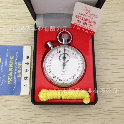 Diamond Brand 803/504 marine mechanical chronograph stopwatch