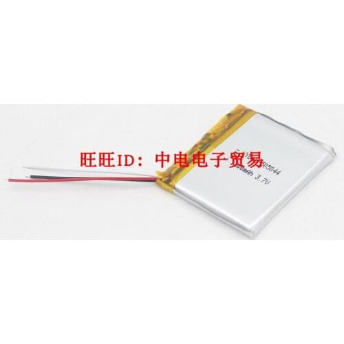 Suitable for modern H6 electronic dog traveling recorder navigation GPS battery board 3.7V 484450505044