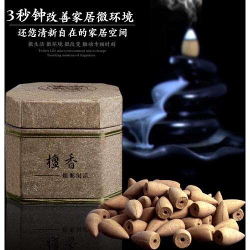 Towers Cairn Fragrant incense cone incense back aromatherapy sleep aid ningshen home sweet road to watch the smoke