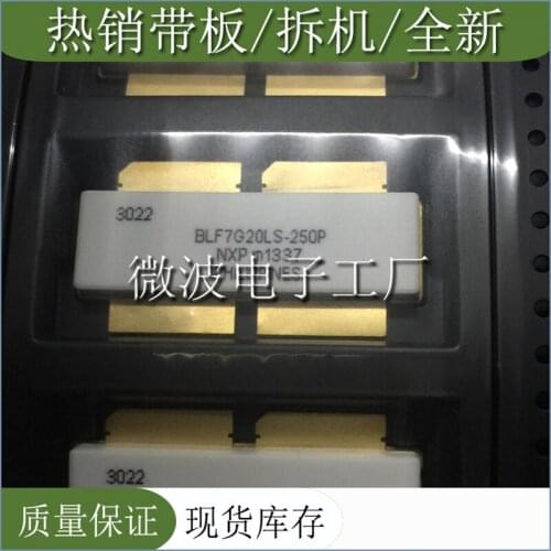 BLF7G20LS-250P SMD RF tube High Frequency tube Power amplification module