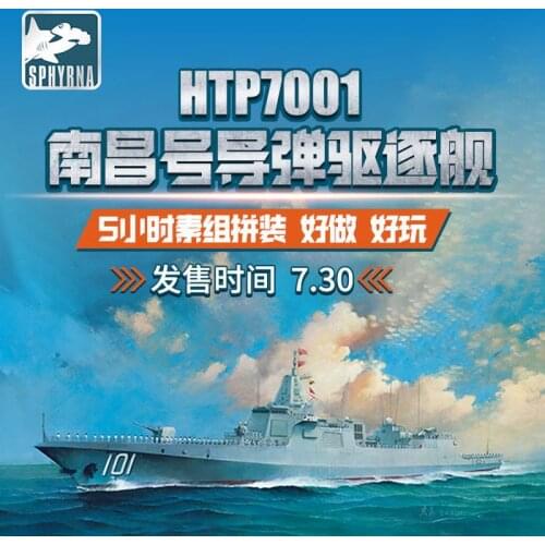 SPHYRNA HTP7001 1/700 Chinese Navy Destroyer Type 055 Nanchang - Scale Model Kit