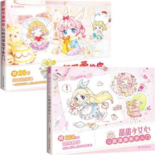 Introduction to Q Edition Comics for Beginners Color Pen Pencil Painting Drawing Book