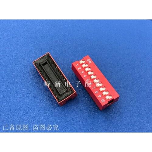 5Pcs Gold-plated feet 10-digit DIP switch, 2.54MM pitch, flat-dial coding switch, DIP switch, ten-digit red