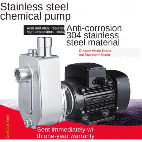 304 / 316 stainless steel self-priming pump acid alkali resistant water pump high temperature resistant sea water pump