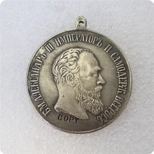 Tpye #7 Russia : silver-plated medaillen / medals COPY commemorative coins-replica coins medal coins collectibles