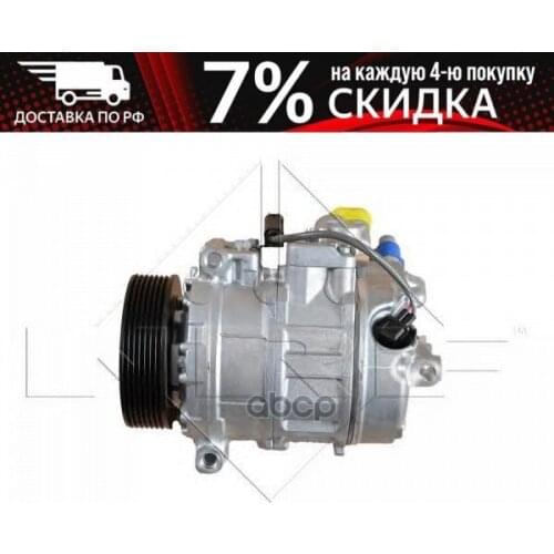 NRF Air Conditioning Compressors