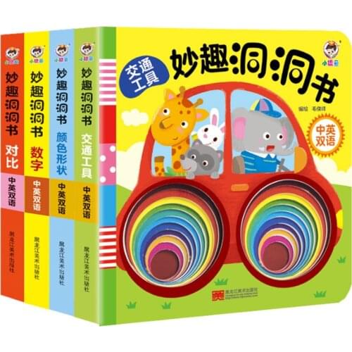 6pcs/set Baby Children Chinese And English Bilingual Enlightenment Book 3D Three-dimensional books Cultivate Kids Imagination