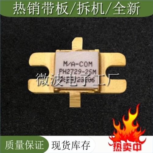 PH2729-25M SMD RF tube High Frequency tube Power amplification module