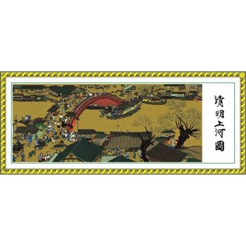 Riverside Scene at Qingming Festival(5) (simple edition) cross stitch kit Chinese print embroidery DIY handmade needlework