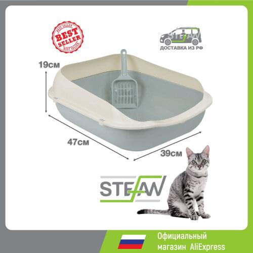 Товары для кошек STEFAN China At AliExpress