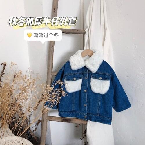Korean Childrens Denim Jacket 2020 Autumn and Winter Girls Fashion Denim Warm Jacket Kids Boys Plus Fleece Coat Baby Outwear