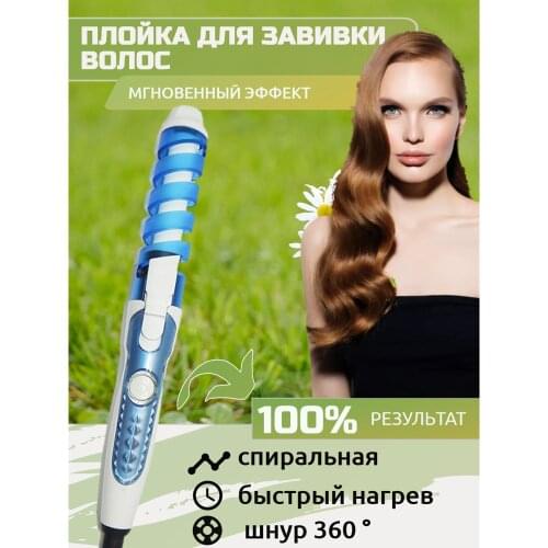 ForAll Home And Garden Products