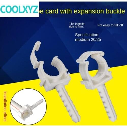 PPR pipe card 1/2 inch 3/4 inch 1 inch water pipe fixed buckle PPR pipe clip PPR row card PPRu card holding card 10Pcs