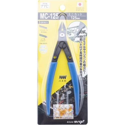 Made in Japan, TTC MC-125 125mm Mini Electronic Pliers Diagonal Cutting Pliers