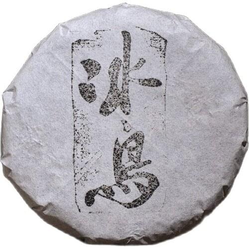 China Yunnan pu'erh Tea Raw Tea Cake Tea 15 Years Iceland Raw Tea Cake 100g For Health Care Simulation Tea