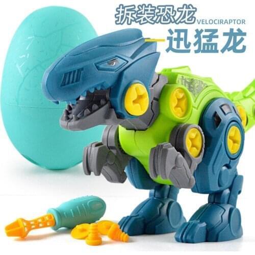 Childrens DIY handmade toys assembling and disassembling dinosaur eggs, screwing toys, assembling and disassembling dinosaurs