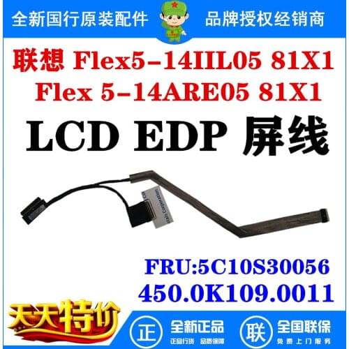 New Original 450.0K109.0011 5C10S30056 For Lenovo Flex5-14IIL05 Flex5-14ARE05 81X1 C550-14 Laptop LVDS Video Line LCD EDP Cable