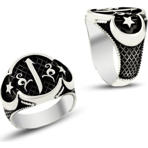 925 Silver Islamic Alif Rings for Men