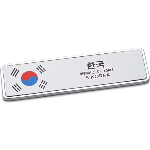 Car Styling Korea National Flag 3D Chrome Metal Badge Sticker Emblem Decoration Auto Decal Window Trunk for BMW Audi Benze Ford