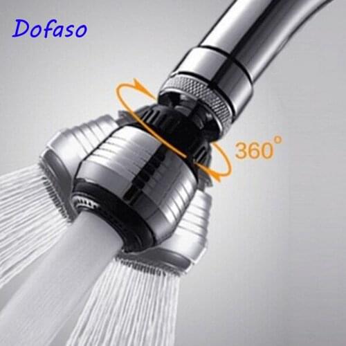 Dofaso Swivel Mixer Aerators