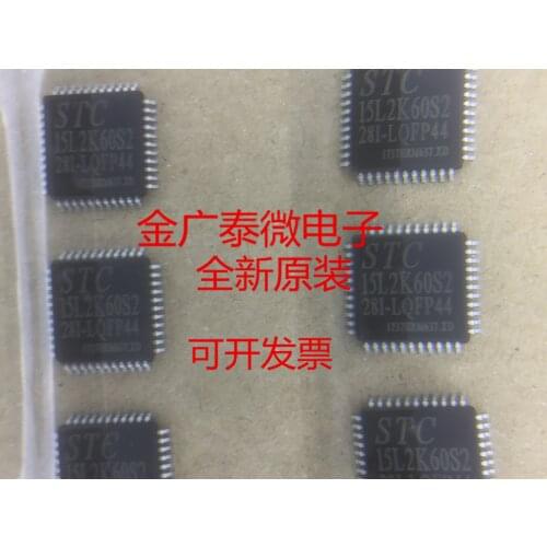 10/PCS STC15L2K60S2-28I single chip microcomputer STC15L2K60S2 original full range spot LQFP44