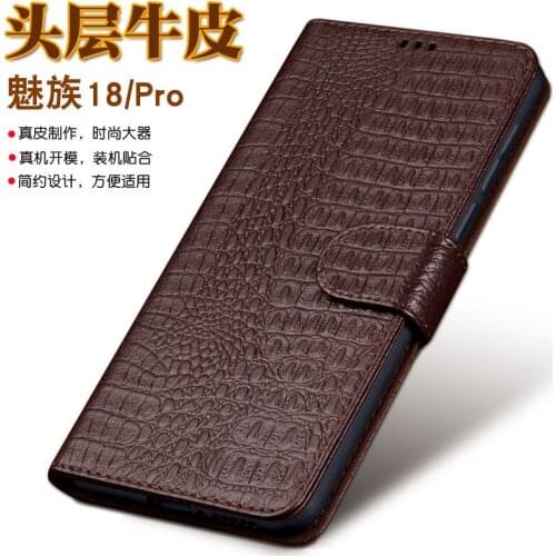 KCRTEK Meizu Phone Cases