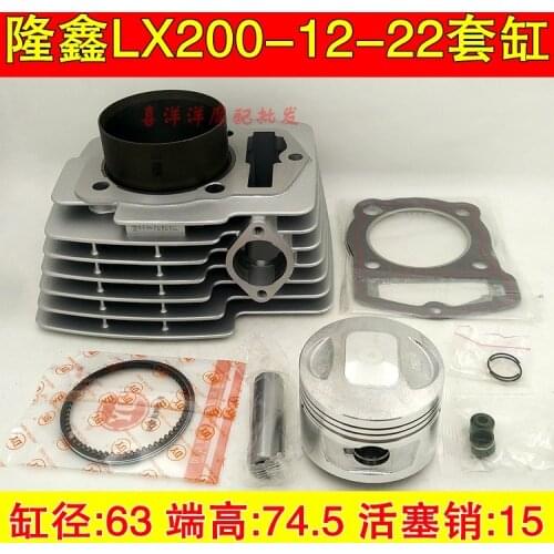 Motorcycle Cylinder Piston Ring Kit 63mm Bore for Loncin CB200 CB 200 GP200R LX200 200cc Off Road Dirt Bike KAYO CQR CR5