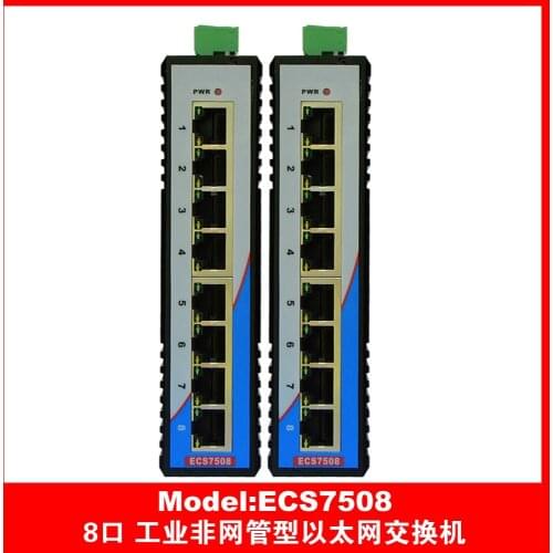 ECS7508 8-port Ethernet-switch Network-switch HUB 9-48V power-supply Rail installation