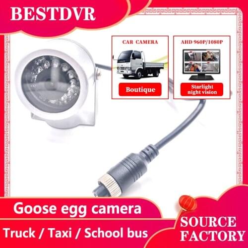 Vehicle monitoring HD night vision goose egg CAMERA CMOS sensor ahd 1080p / 720p truck / bus infrared probe