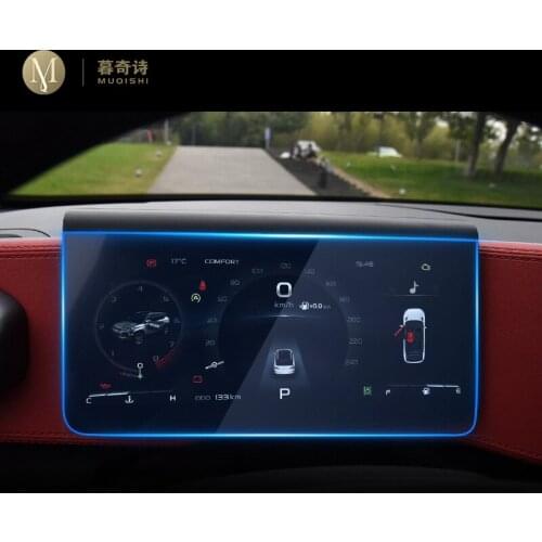 For Geely Icon 2020 Automotive interior Instrument panel membrane LCD screen Tempered glass protective film Anti-scratch film