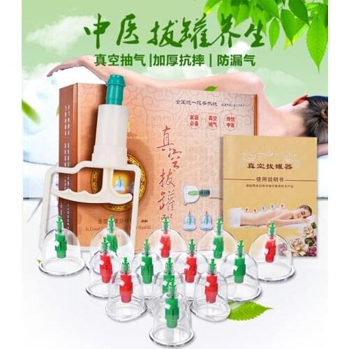 24 thicken cans magnetic vacuum cupping set home use acupuncture massage suction cup explosion-proof non-glass magnetic cupping