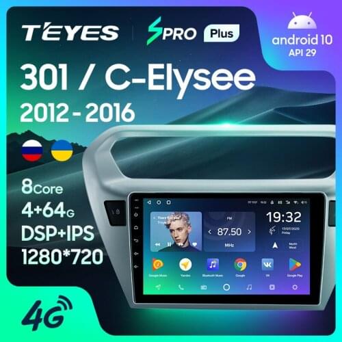 TEYES SPRO Plus For Peugeot 301 For Citroen C-Elysee CElysee 2012 - 2016 Car Radio Multimedia Video Player Navigation GPS Android 10 No 2din 2 din dvd