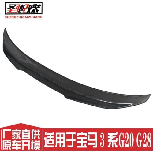 Suitable For Factory Direct Supply Bmw New 3-series G20 Modified Psm Carbon Fiber Tail Rear Spoiler Fixed Wing