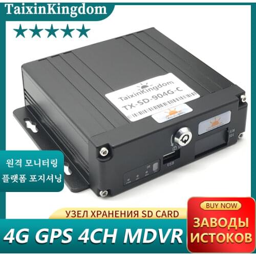 4-channel remote monitoring video recorder ahd 1080p 3G GPS mobile DVR dual SD card storage 4G global communication